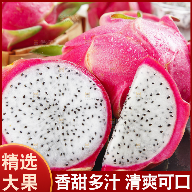 黑石板上的新鲜火龙果