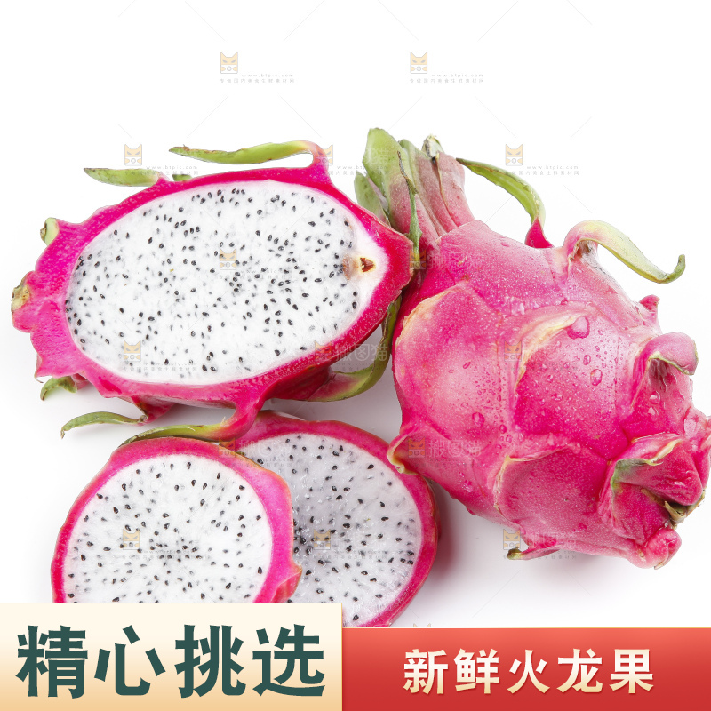 白底上放着一堆白心火龙果