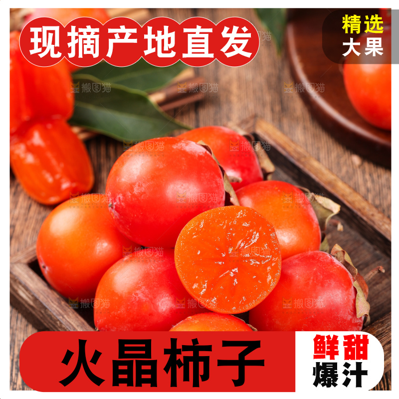 盘子里装着新鲜小柿子