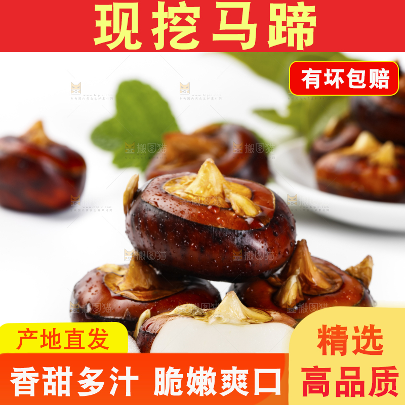 白石板上放着地梨