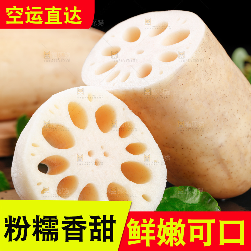 黑石板上放着新鲜莲藕