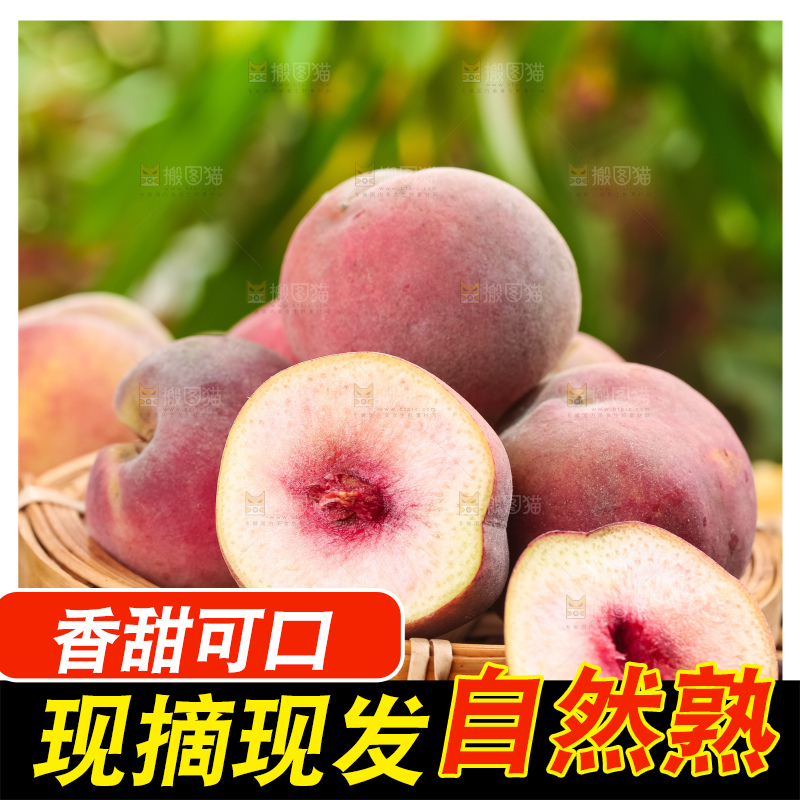 竹底上放着新鲜冬桃