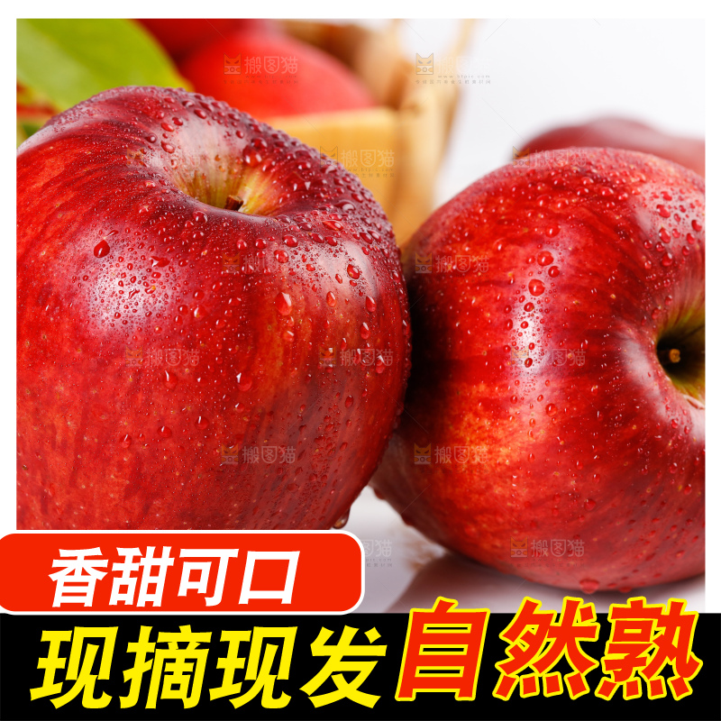 盘子里装着甘肃花牛苹果