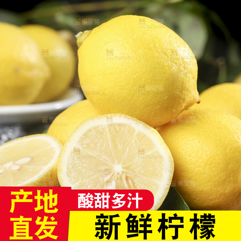 木底上的柠檬果