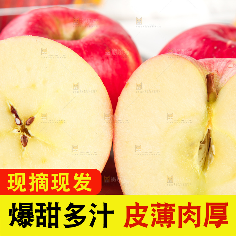 木板上的陕西红富士苹果