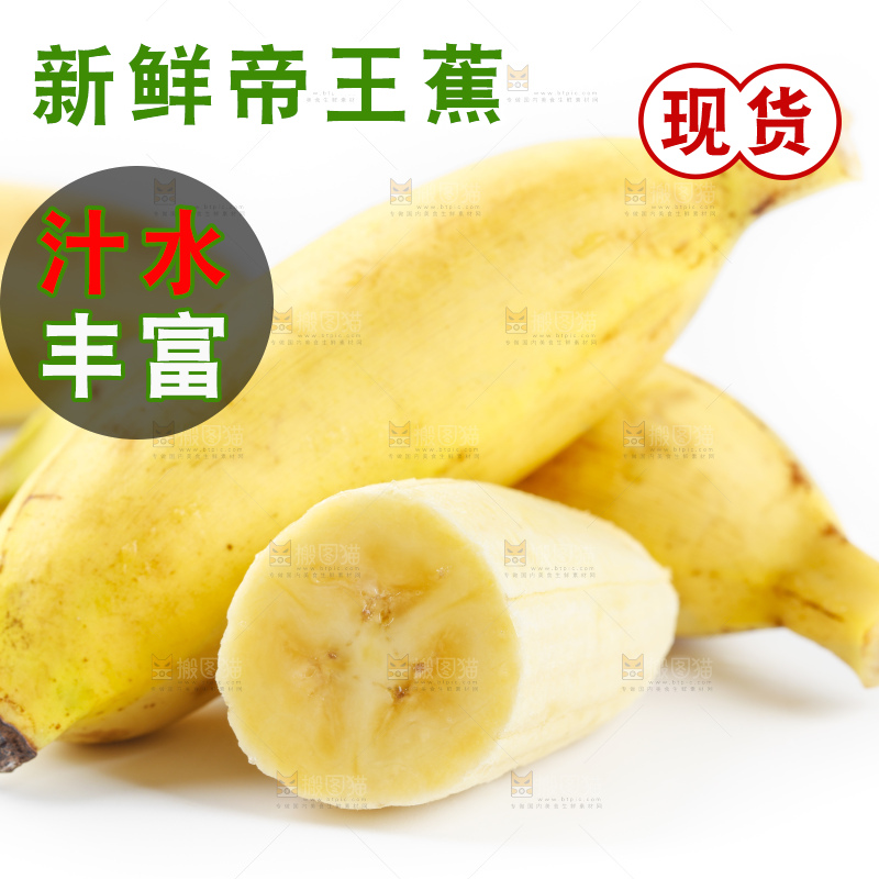 白底上放着切成块的香蕉果肉