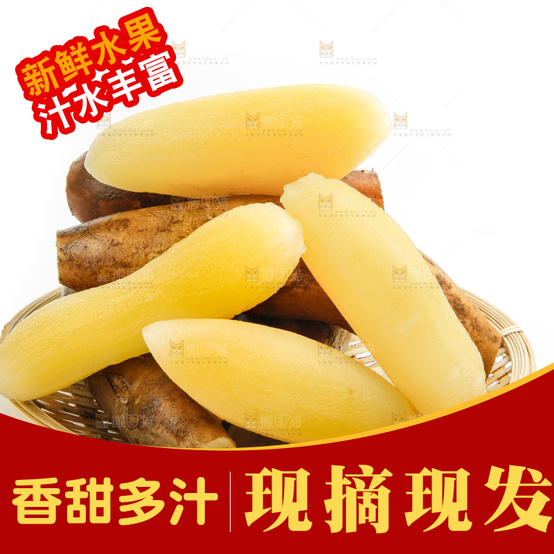 白底上放着雪莲果