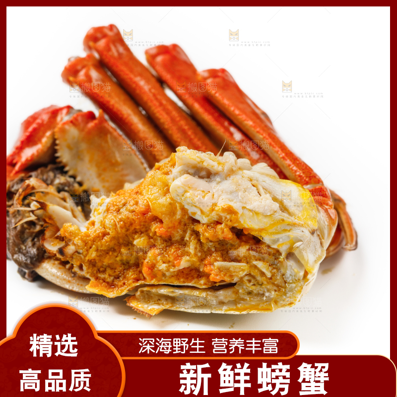 白底上的清蒸螃蟹