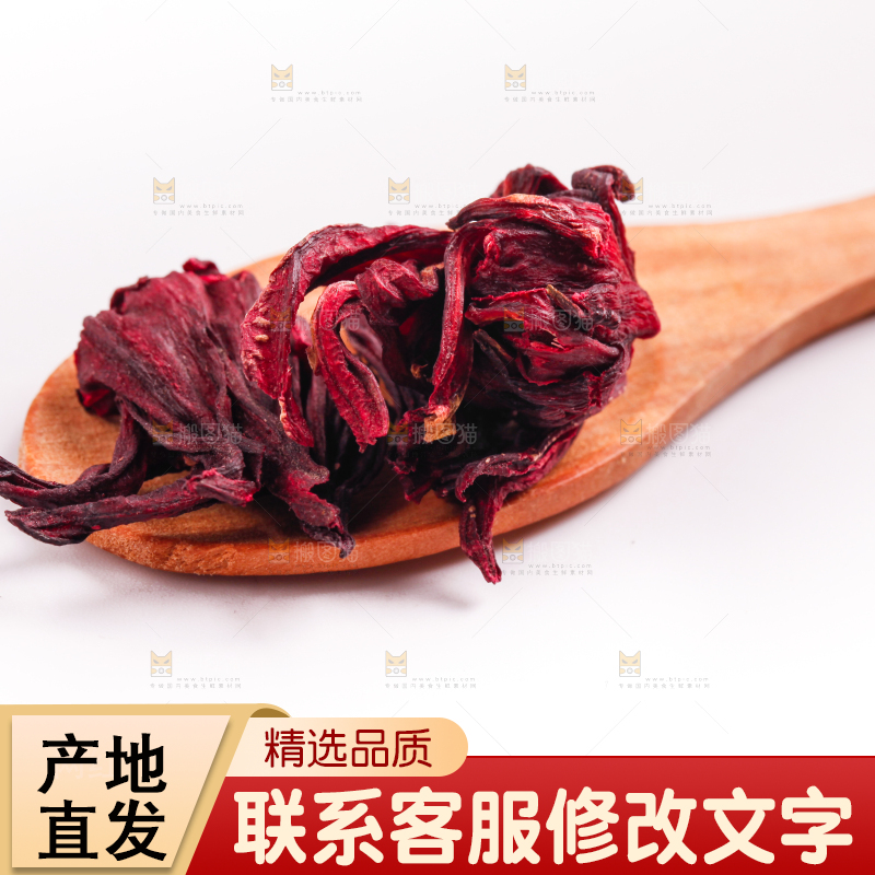 白底上的洛神花干