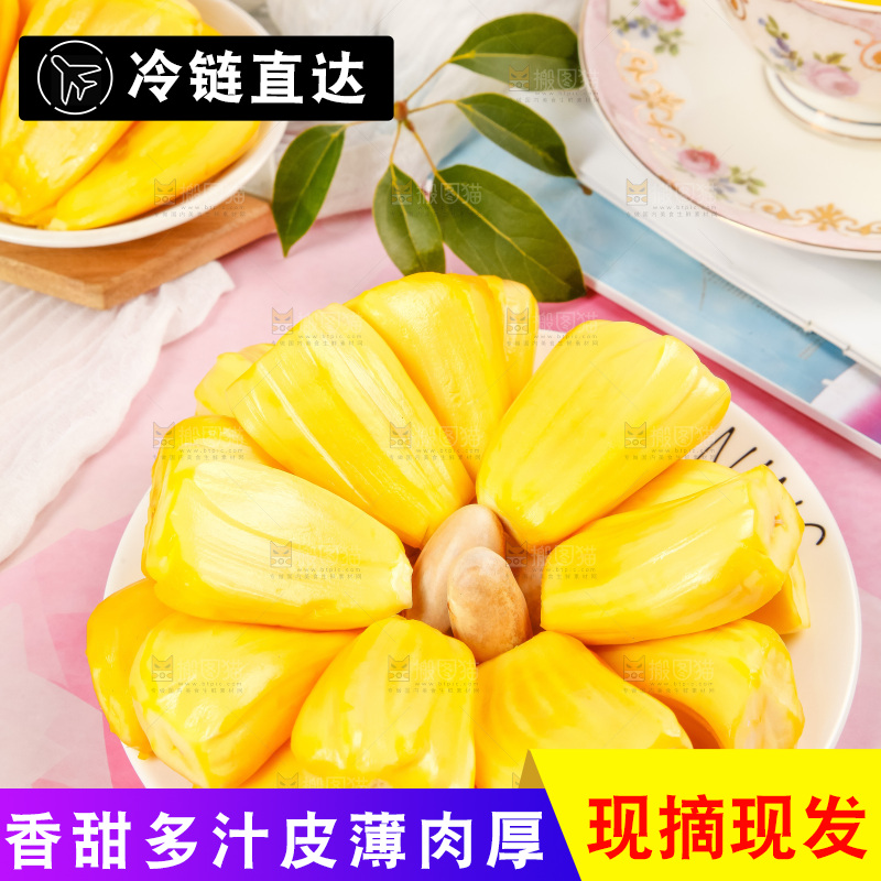 盘子里的泰国黄心菠萝蜜