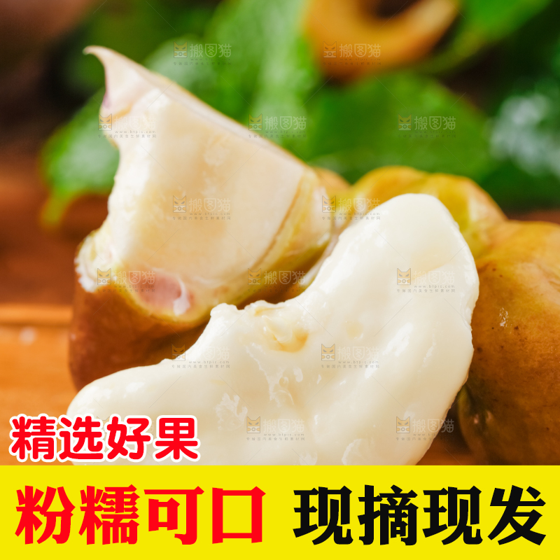 盘子里装着洪湖菱角