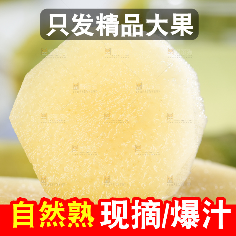 木板上放着切开的甘蔗