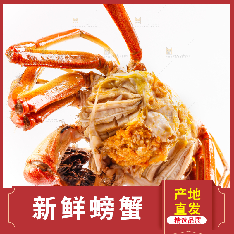 手里拿着清蒸螃蟹