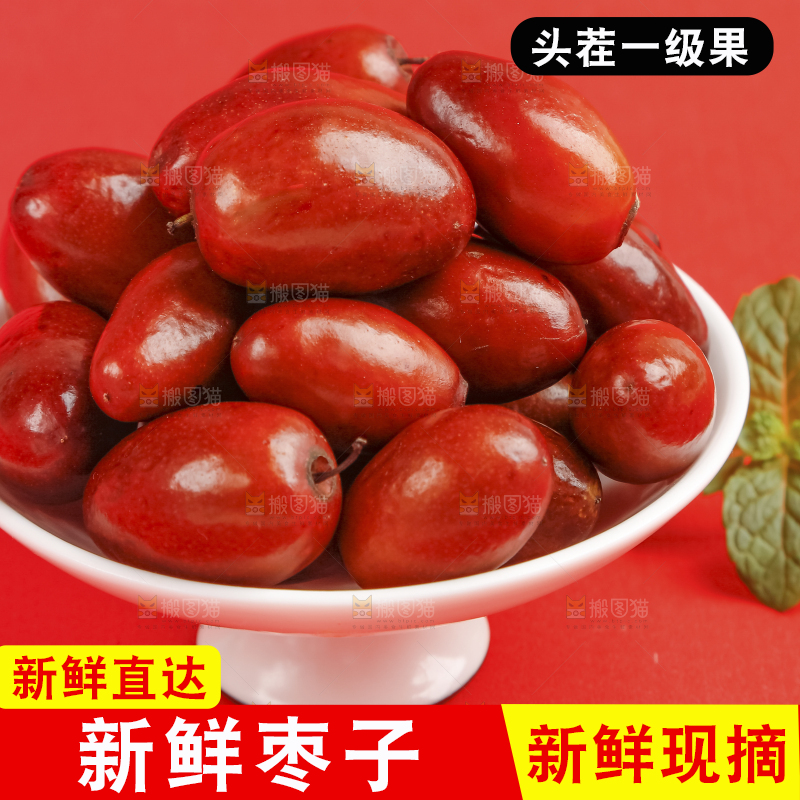 红底上放着红枣