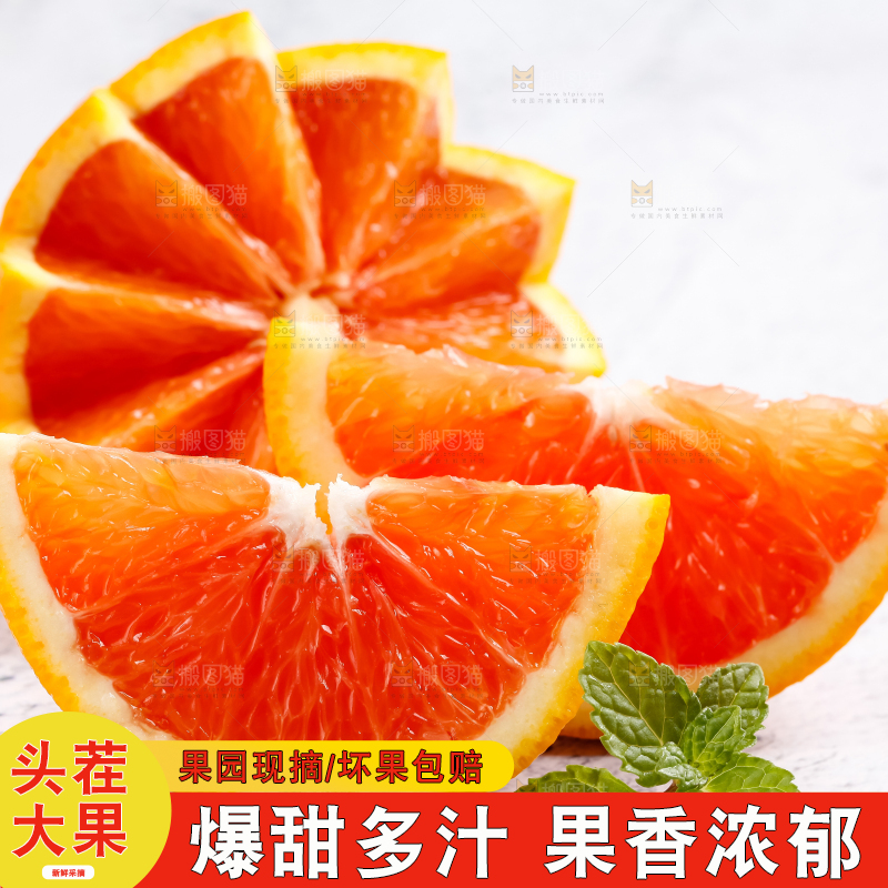 浅底上放着甜橙