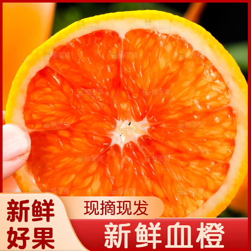 深底上的新鲜橙子