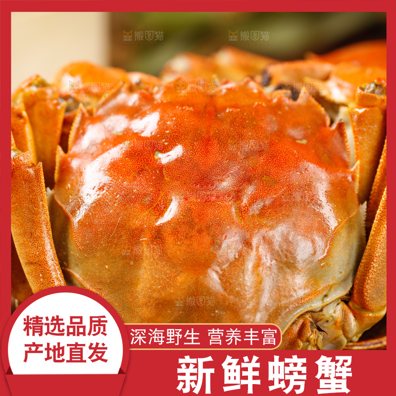 竹底上摆放着清蒸螃蟹