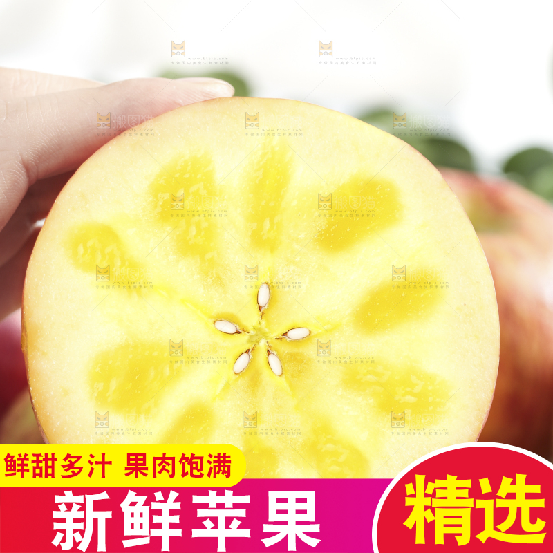 木板上的新鲜丑苹果