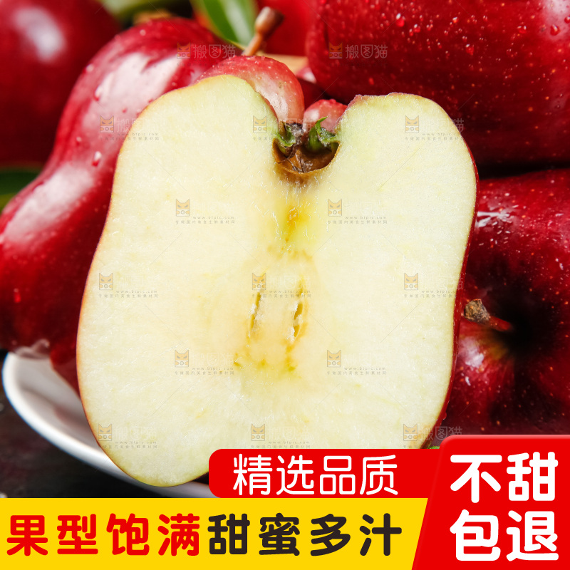 盘子里装着天水花牛苹果