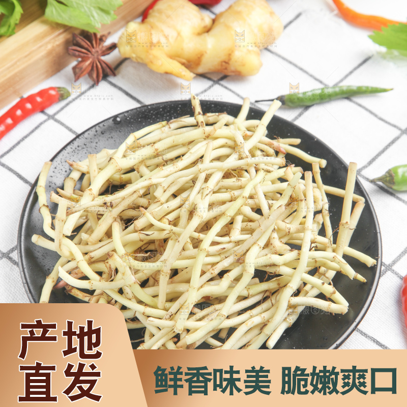 盘子里的折耳根