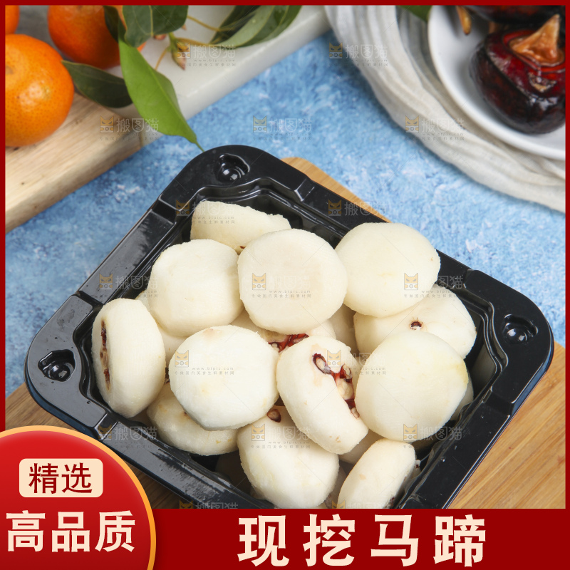 盒子里装着马蹄