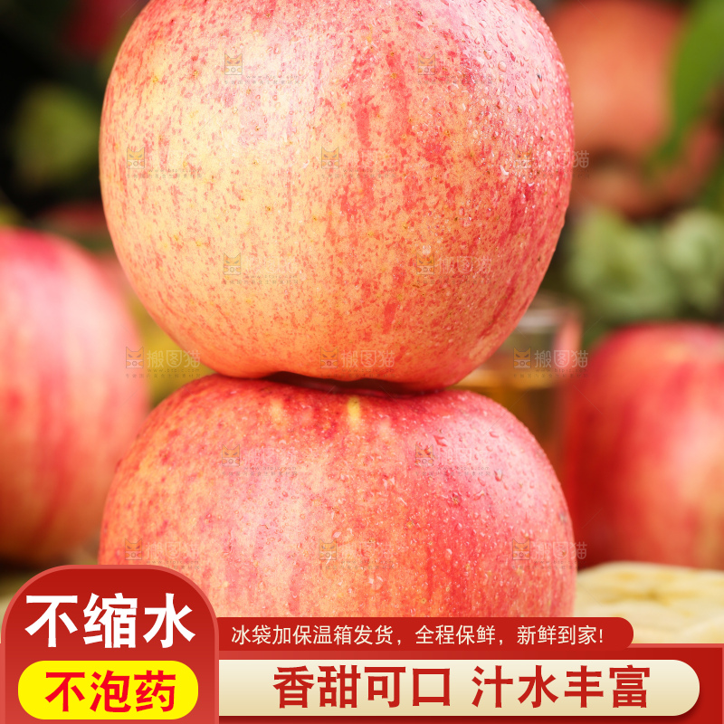 竹底上的条纹苹果