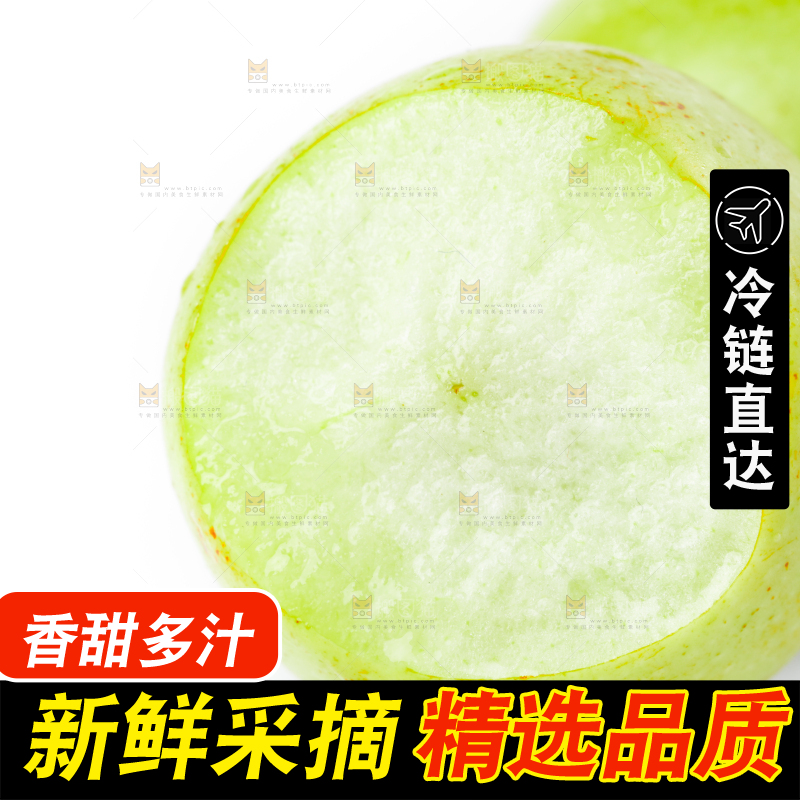 白底上放着枣子
