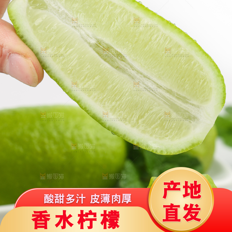 手里拿着新鲜香水柠檬
