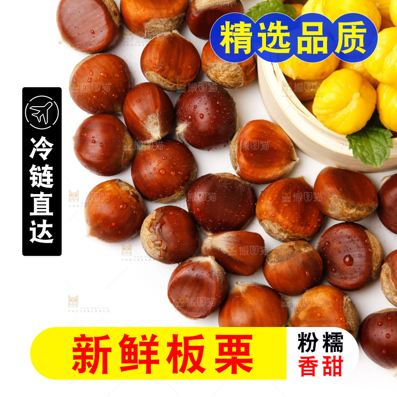 蒸笼里装着迁西板栗