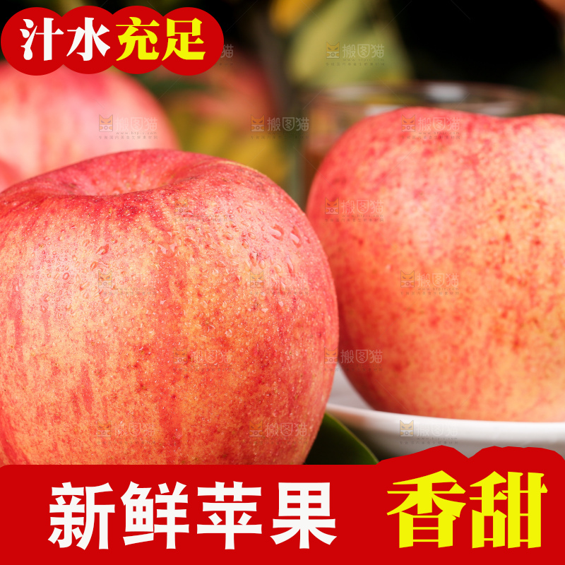 深底上放着冰糖心苹果
