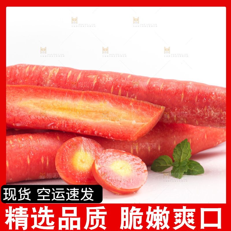 白底上放着水果胡萝卜