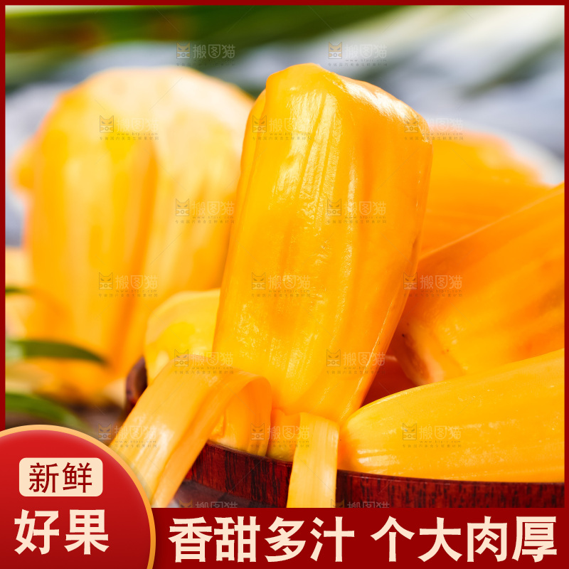 木底上的越南红心菠萝蜜