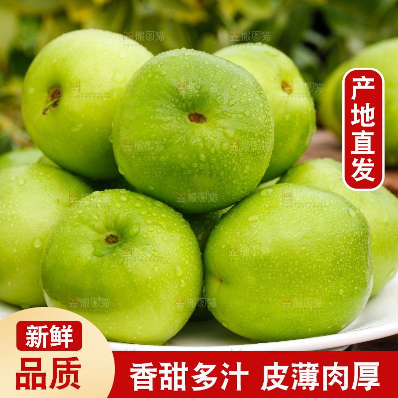 木底上放着一盘新鲜牛奶青枣