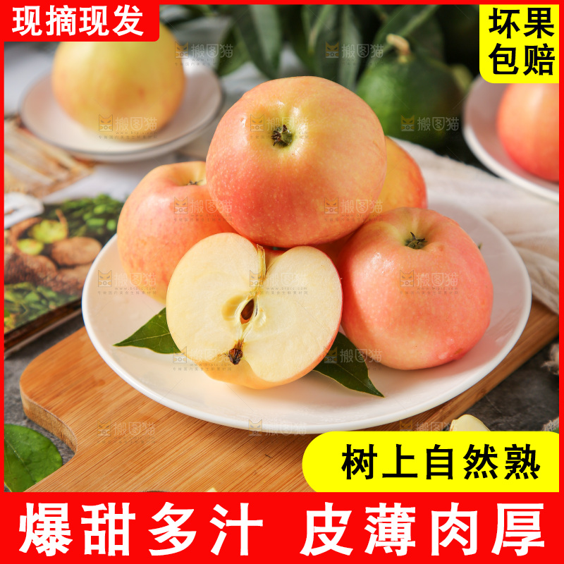 盘子里装着陕西嘎啦苹果