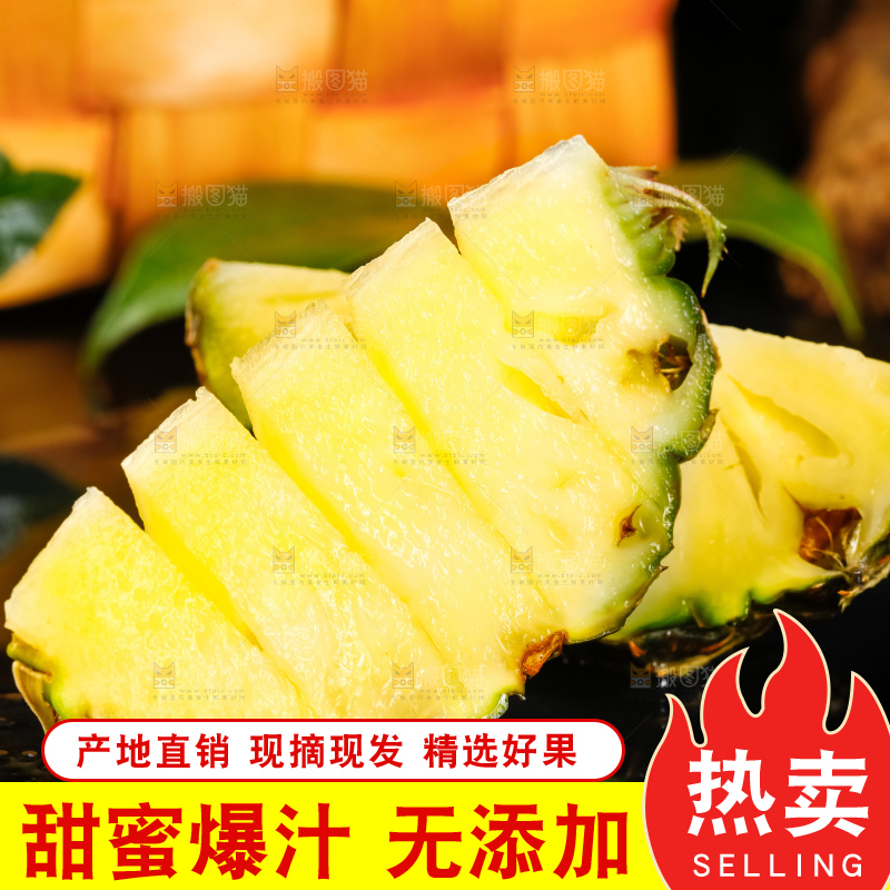 黑石板上的泰国香水小菠萝