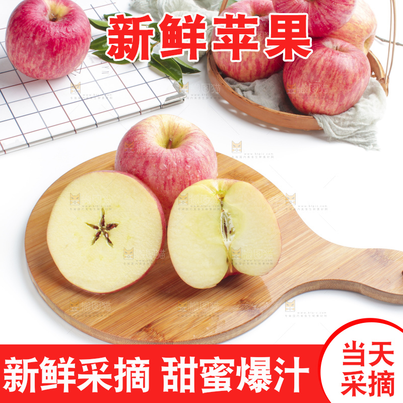 木板上的红富士苹果