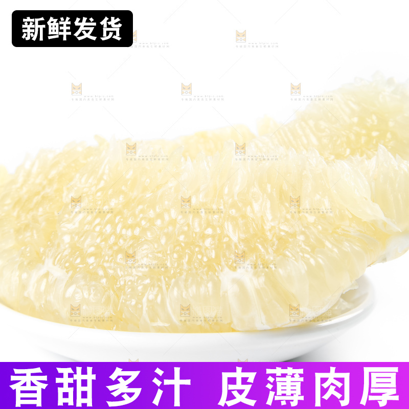 白底上的平和白心蜜柚