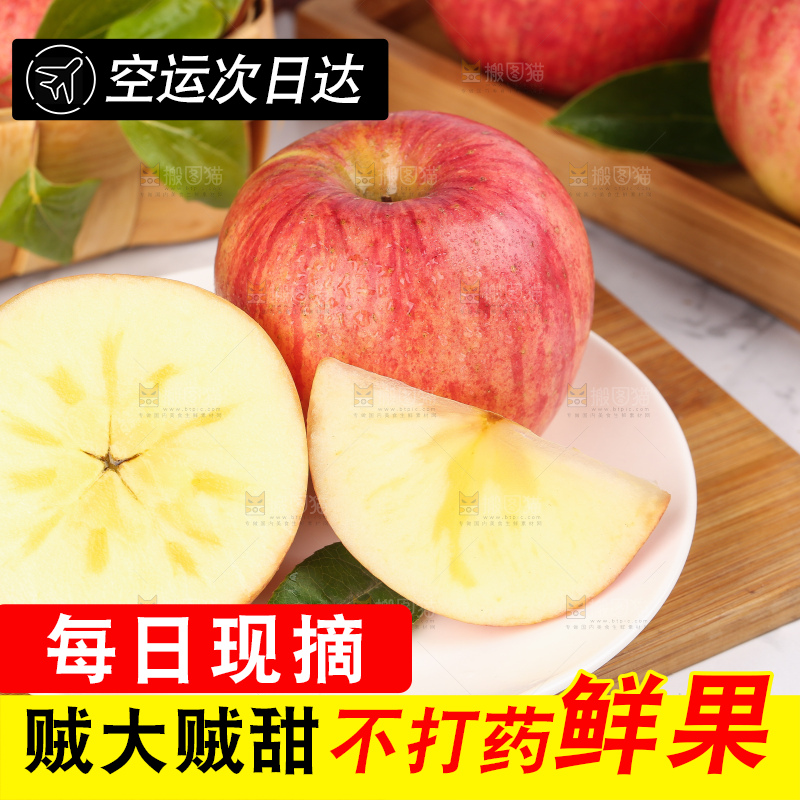 盘子里的条纹苹果