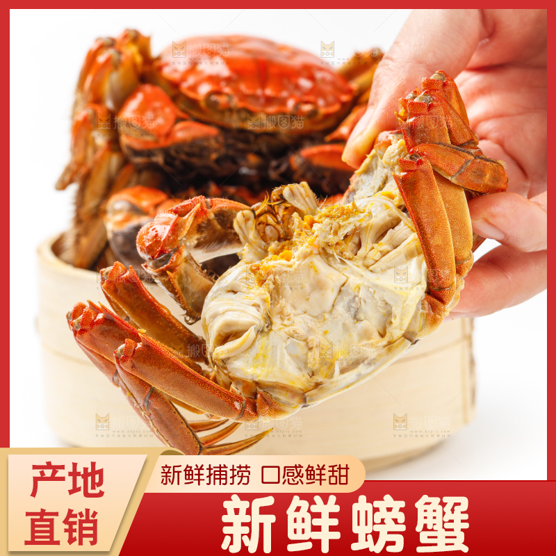 蒸笼里装着熟螃蟹