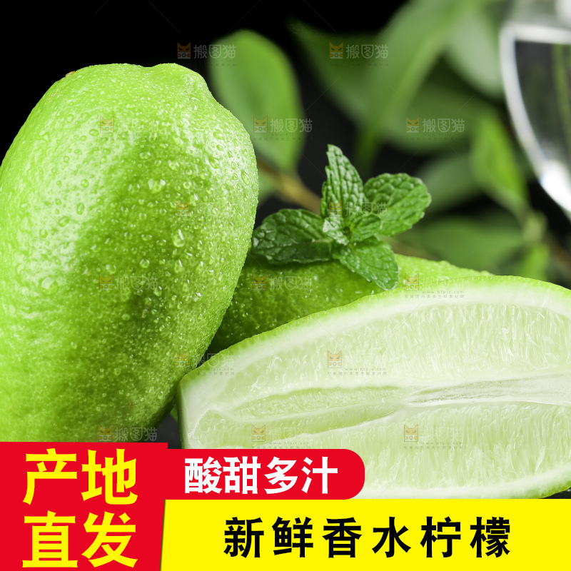 黑石板上摆放着海南香水柠檬