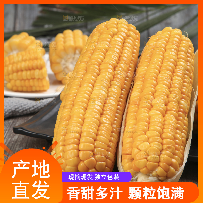 木底上放着一盘黄玉米
