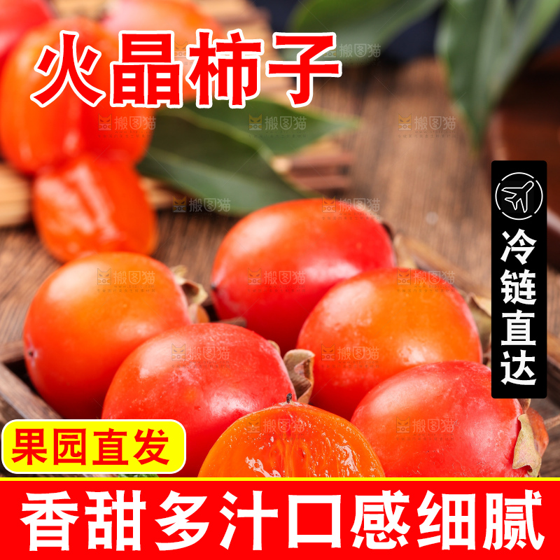 盘子里装着新鲜小柿子