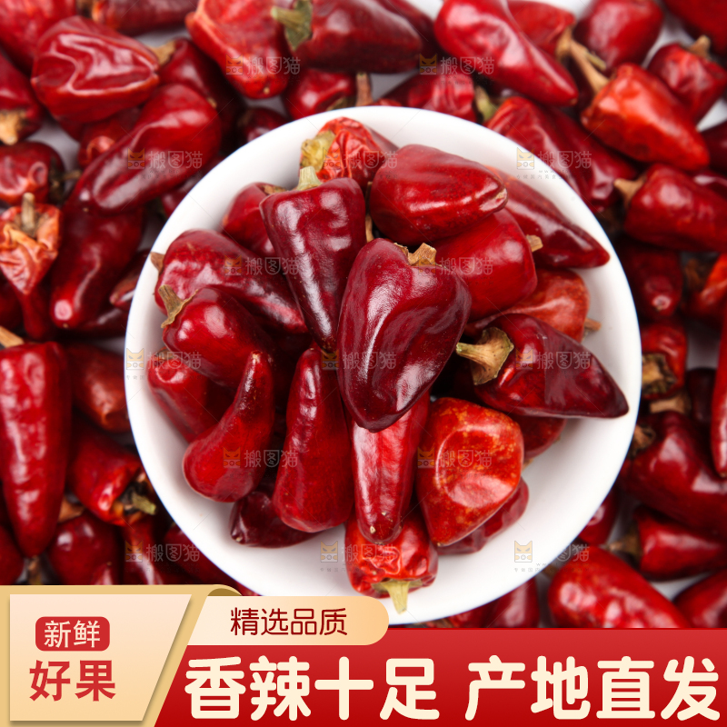 白底上的子弹头辣椒