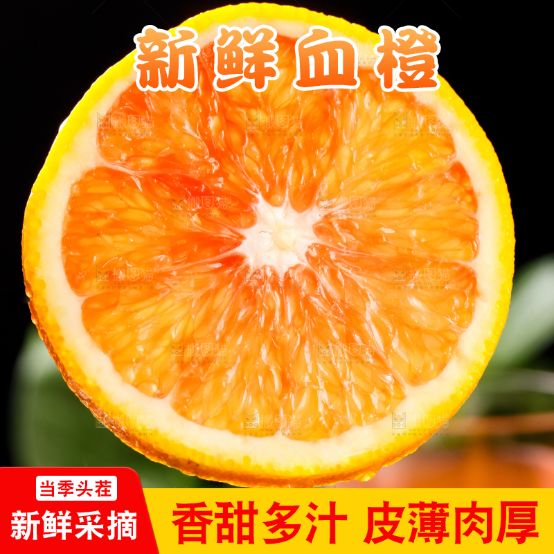 深底上的新鲜橙子