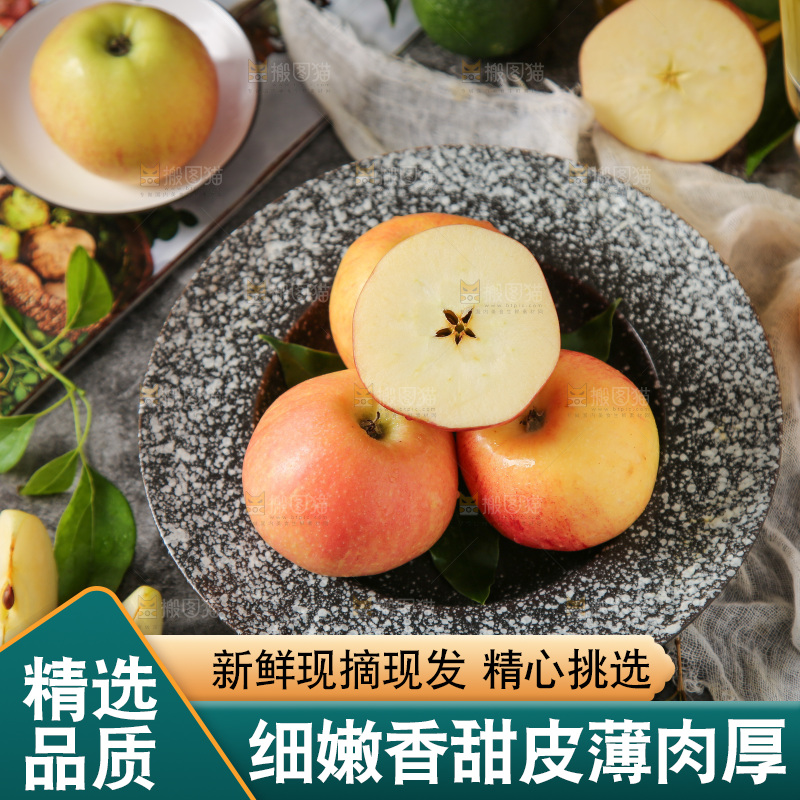 盘子里的红嘎啦苹果