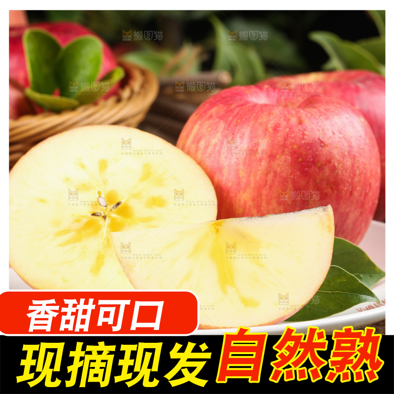 盘子里装着条纹苹果