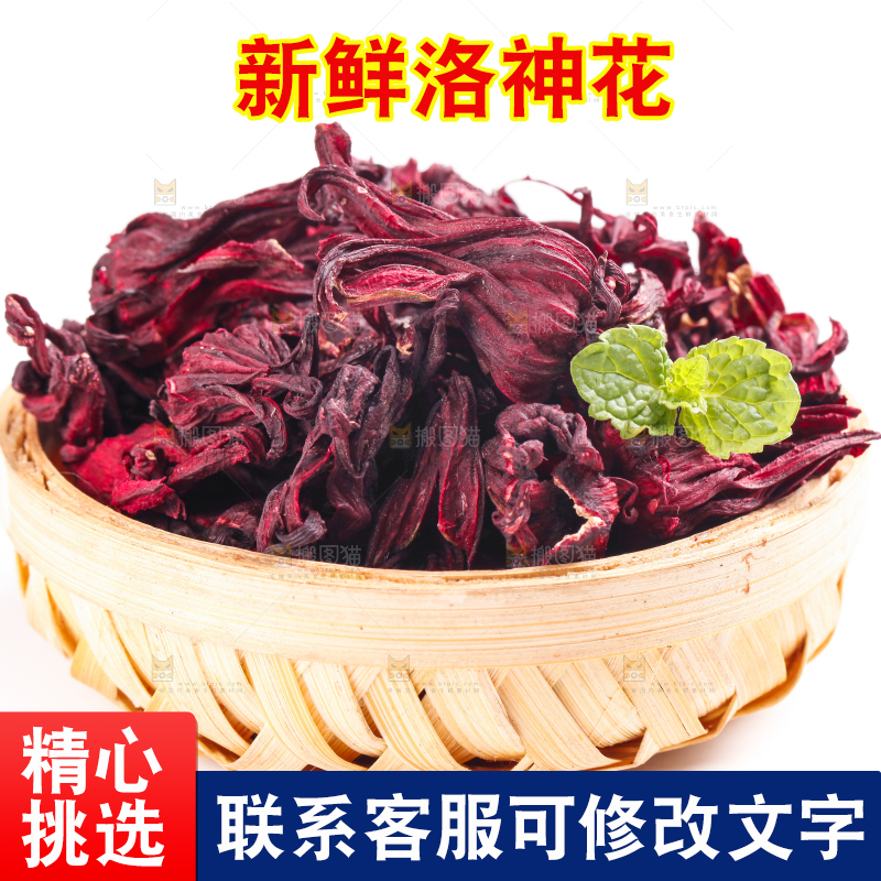 白底上的玫瑰茄