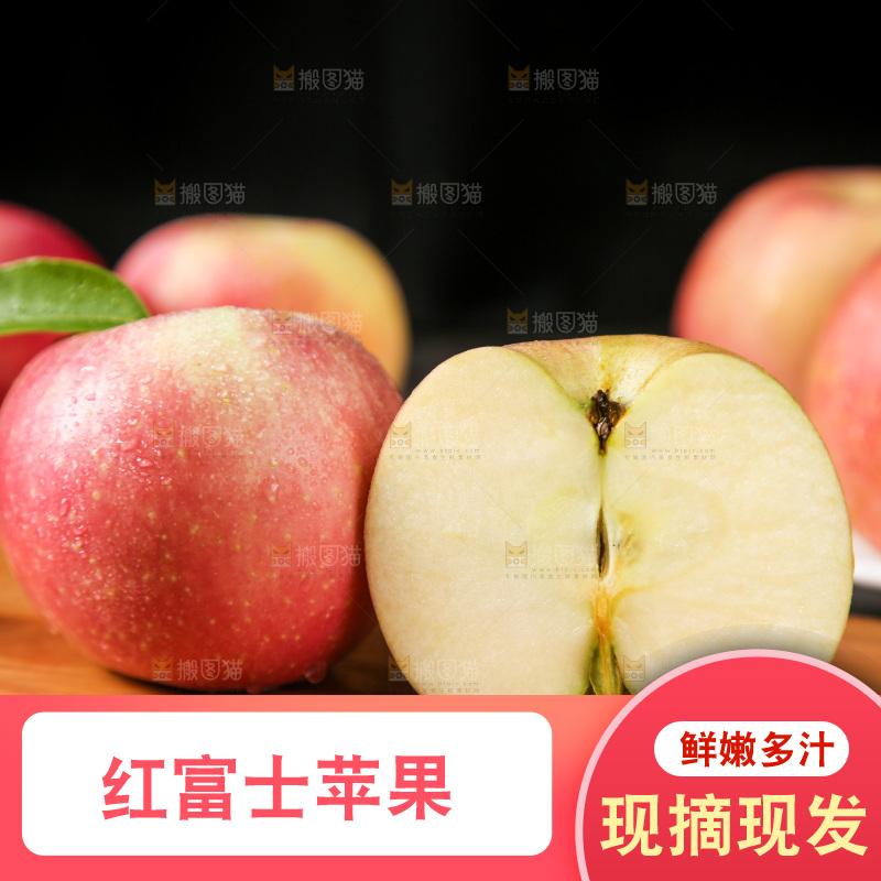 木板上的陕西红富士