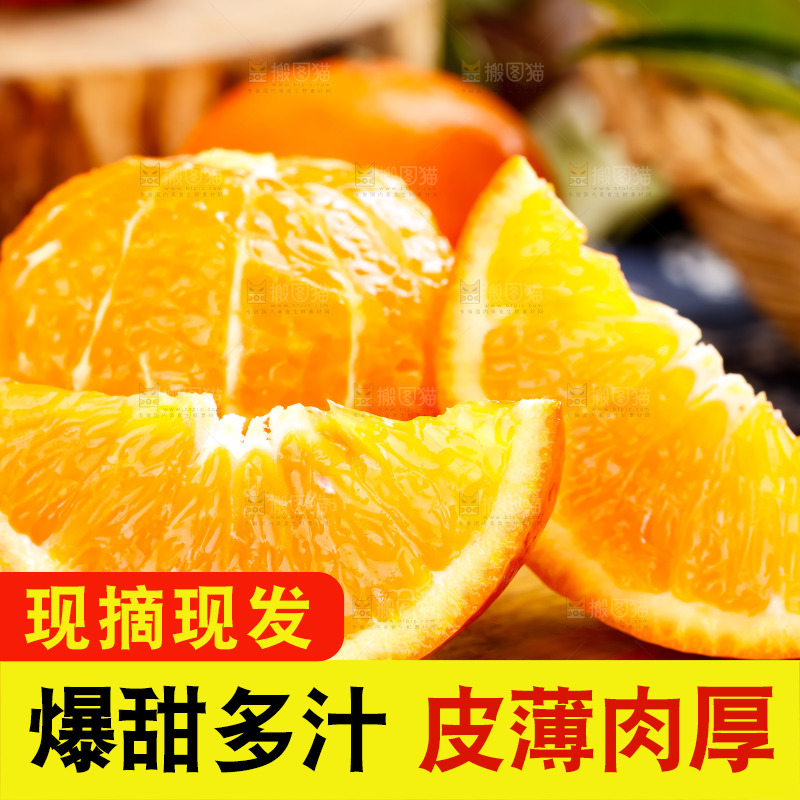 木板上摆放着广西沃柑