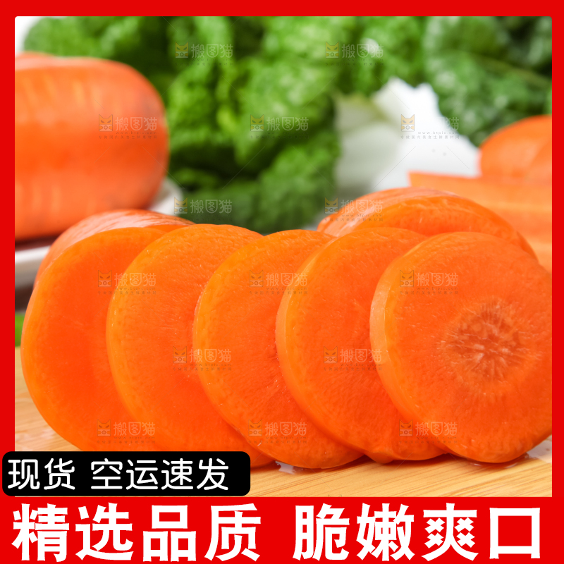 木板上放着新鲜胡萝卜